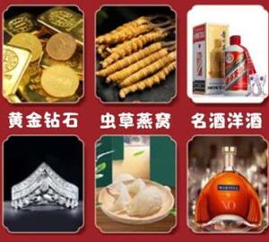 当涂回收黄金