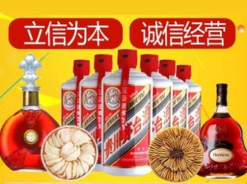 当涂回收礼品虫草洋酒